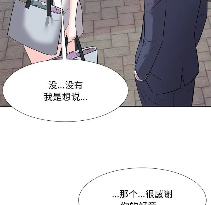 糖果恋人第8话