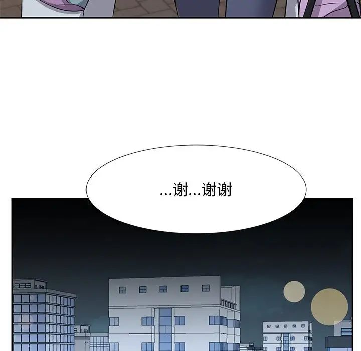 糖果恋人第8话