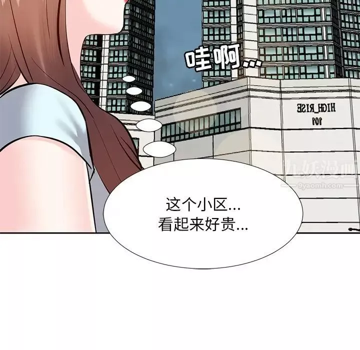糖果戀人第8話