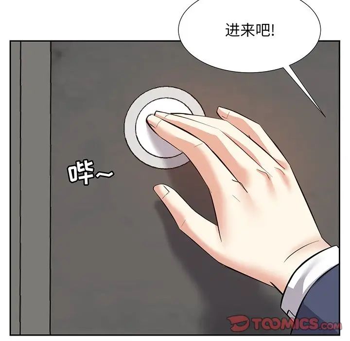 糖果恋人第8话
