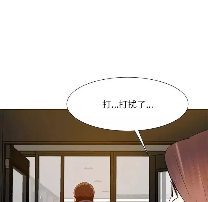 糖果戀人第8話