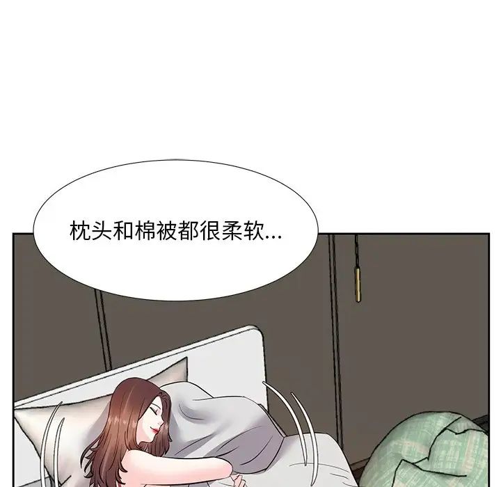 糖果戀人第8話