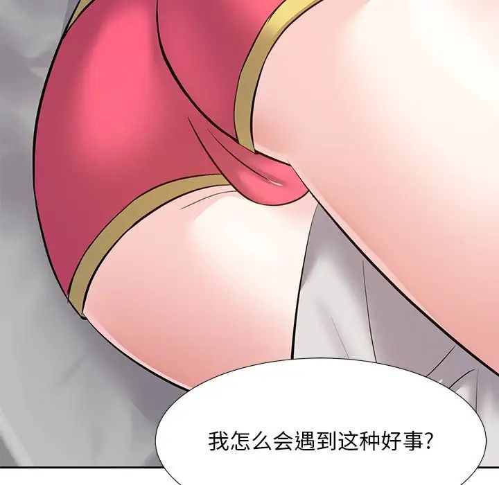 糖果恋人第8话