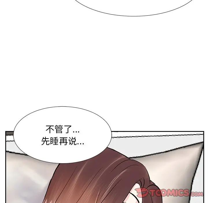 糖果恋人第8话
