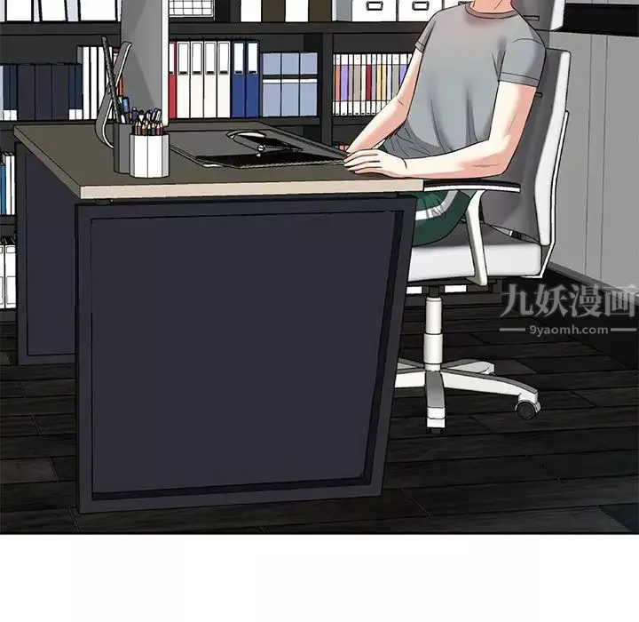 糖果戀人第8話