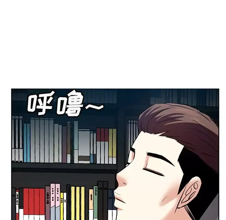 糖果戀人第9話