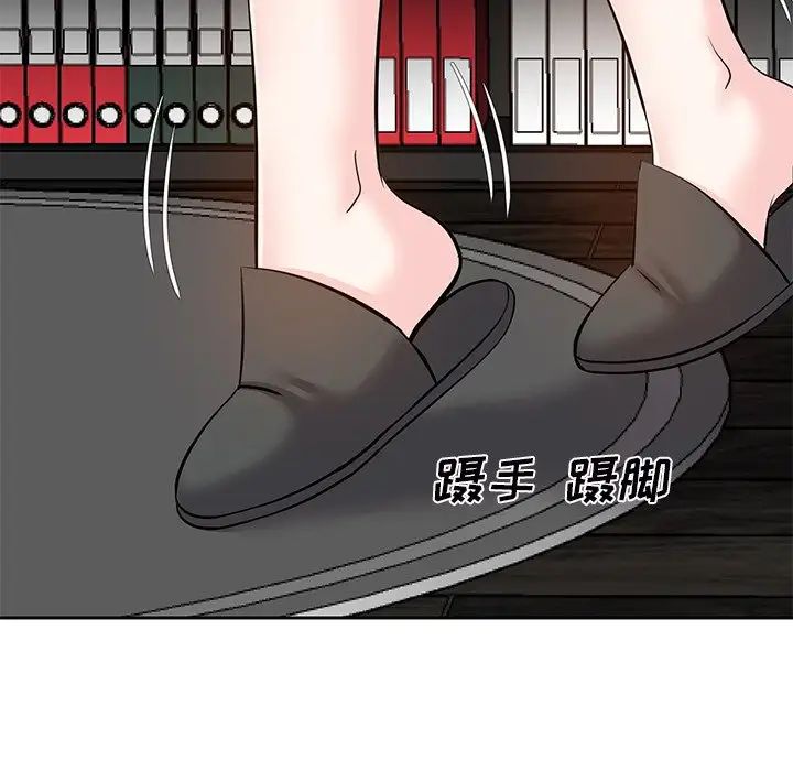 糖果戀人第9話