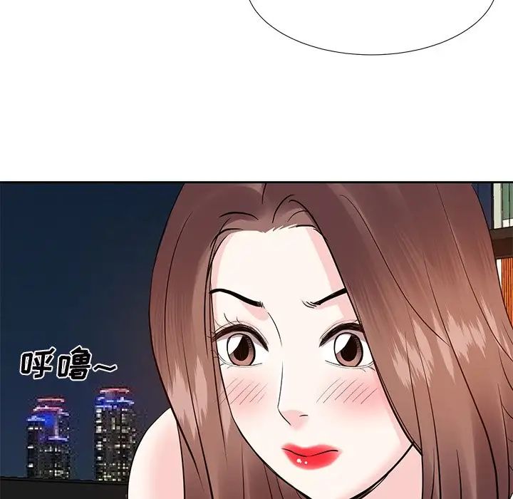 糖果戀人第9話