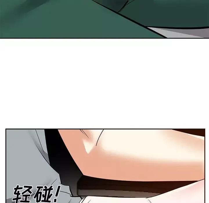 糖果戀人第9話