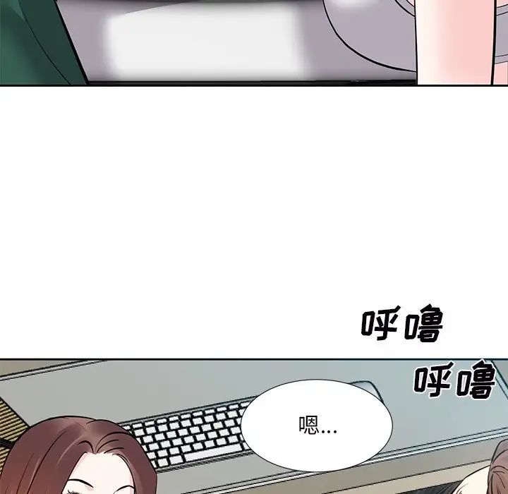 糖果恋人第9话