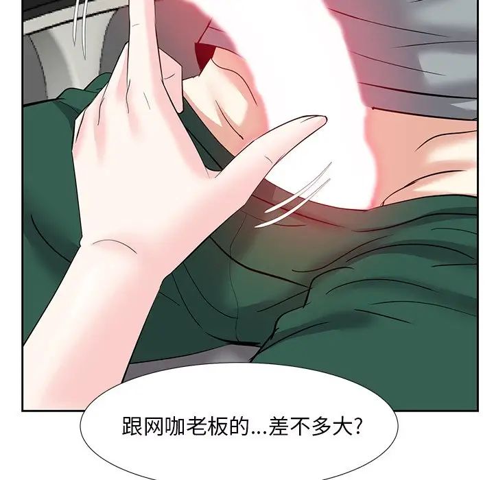 糖果恋人第9话