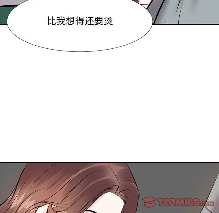 糖果戀人第9話