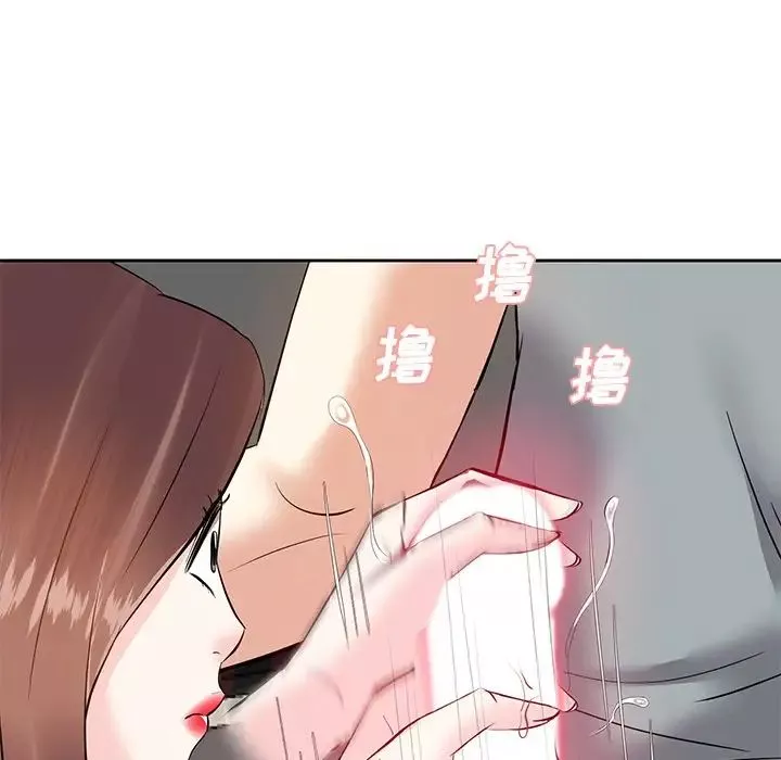糖果戀人第9話