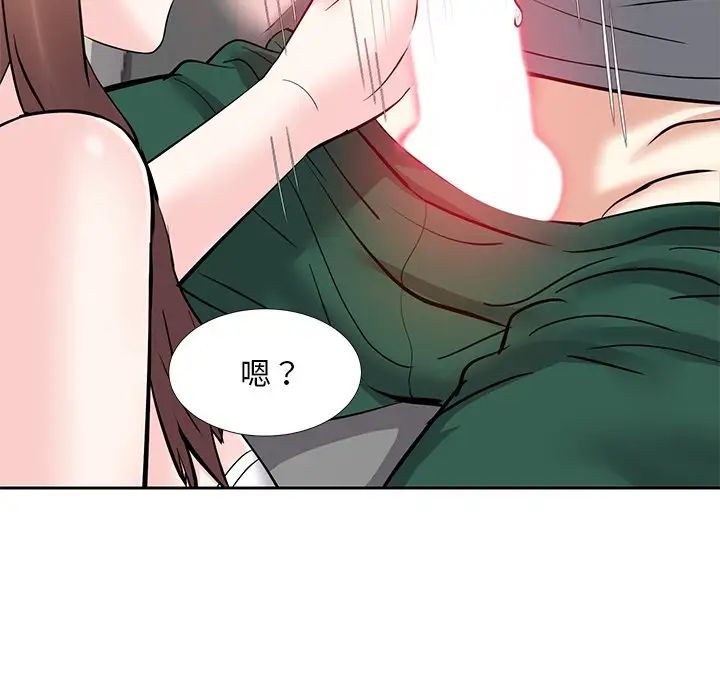 糖果戀人第9話