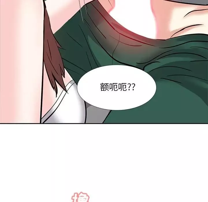 糖果戀人第9話