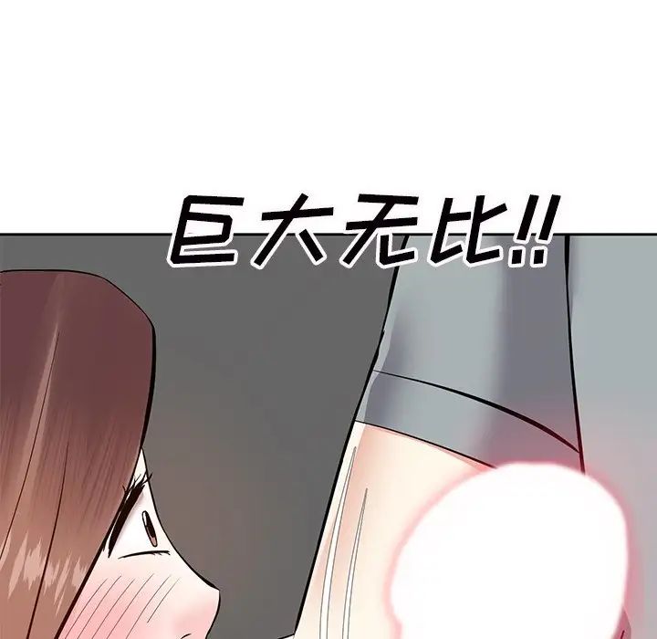 糖果戀人第9話