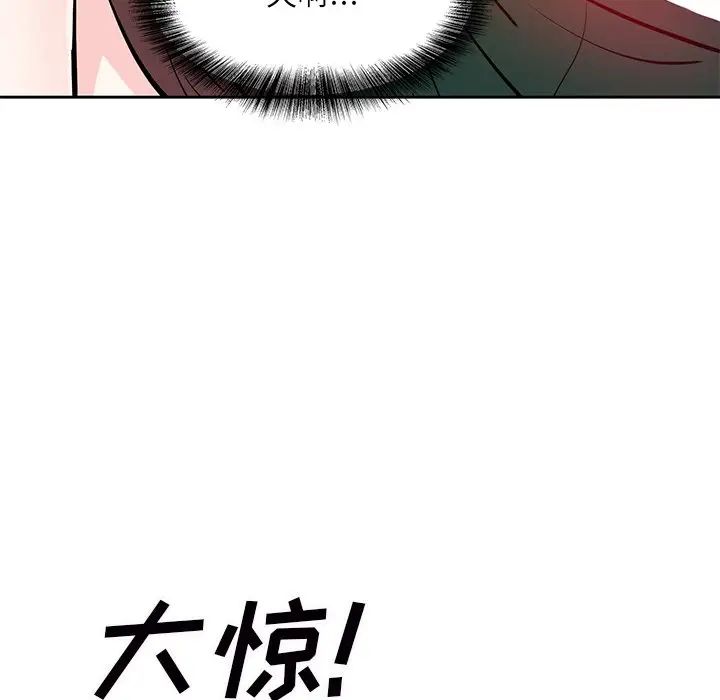 糖果恋人第9话