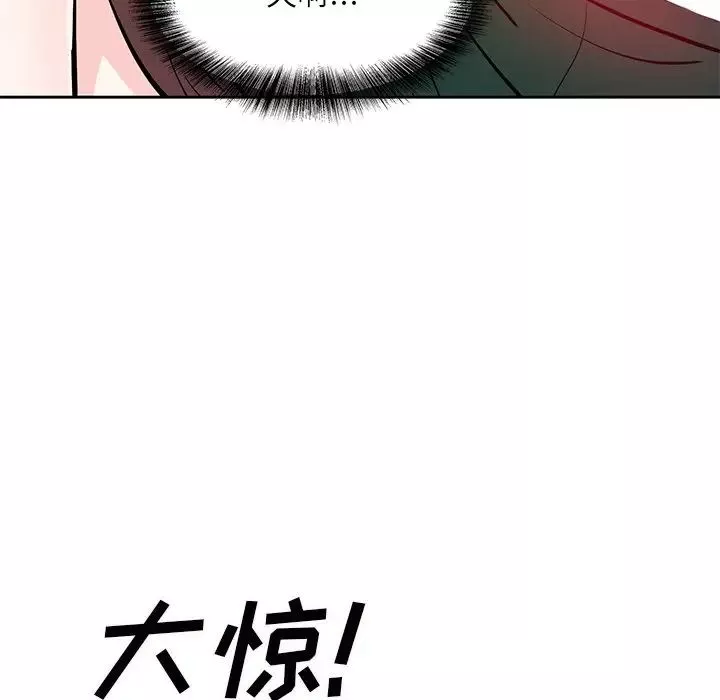 糖果戀人第9話