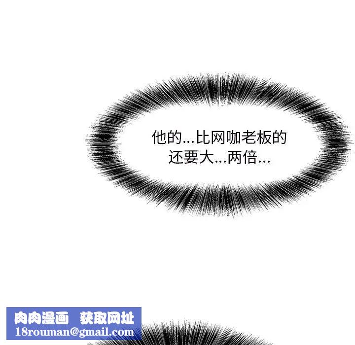 糖果恋人第9话
