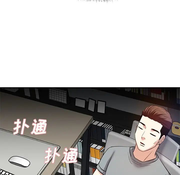 糖果恋人第9话