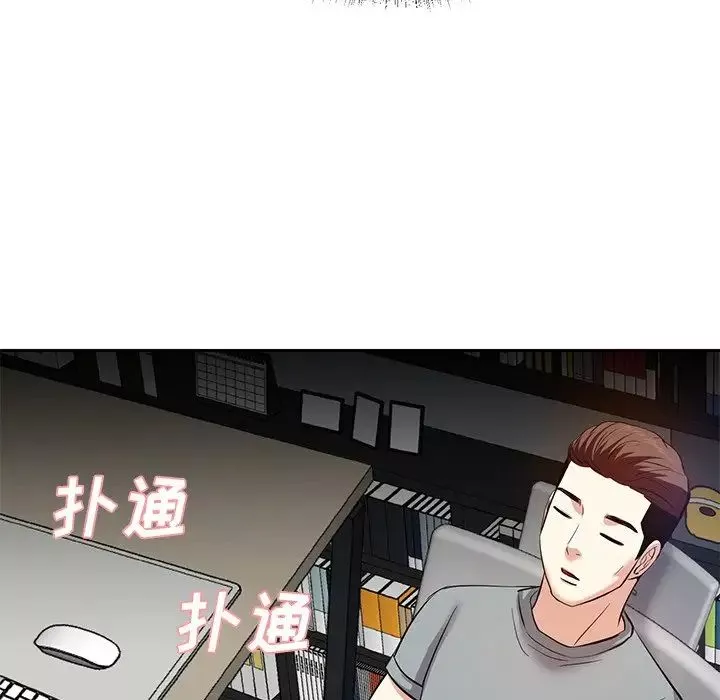 糖果戀人第9話