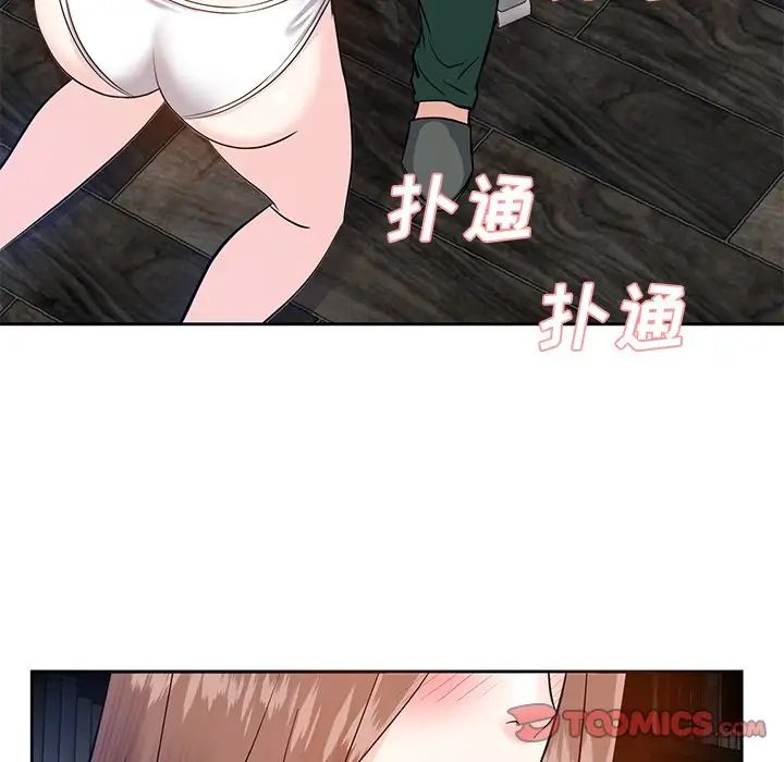 糖果恋人第9话
