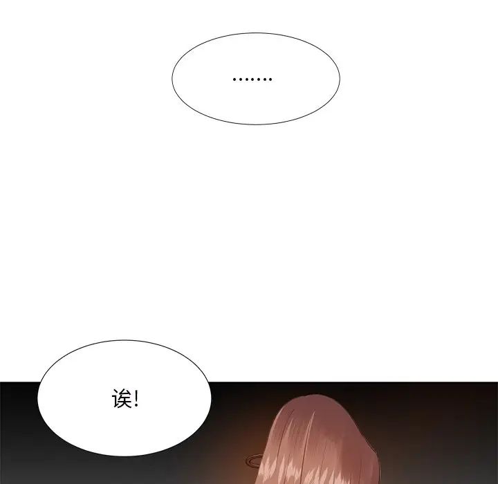 糖果恋人第9话