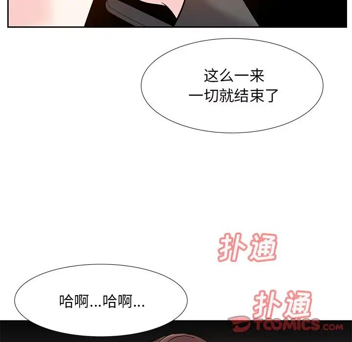 糖果戀人第9話