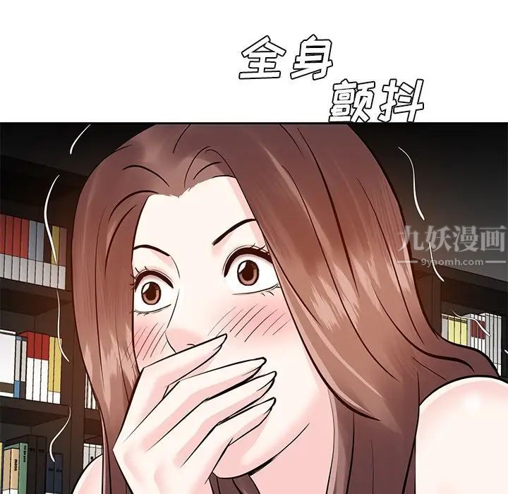 糖果戀人第9話