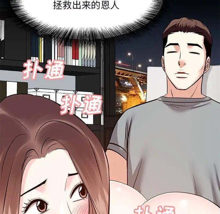 糖果恋人第9话