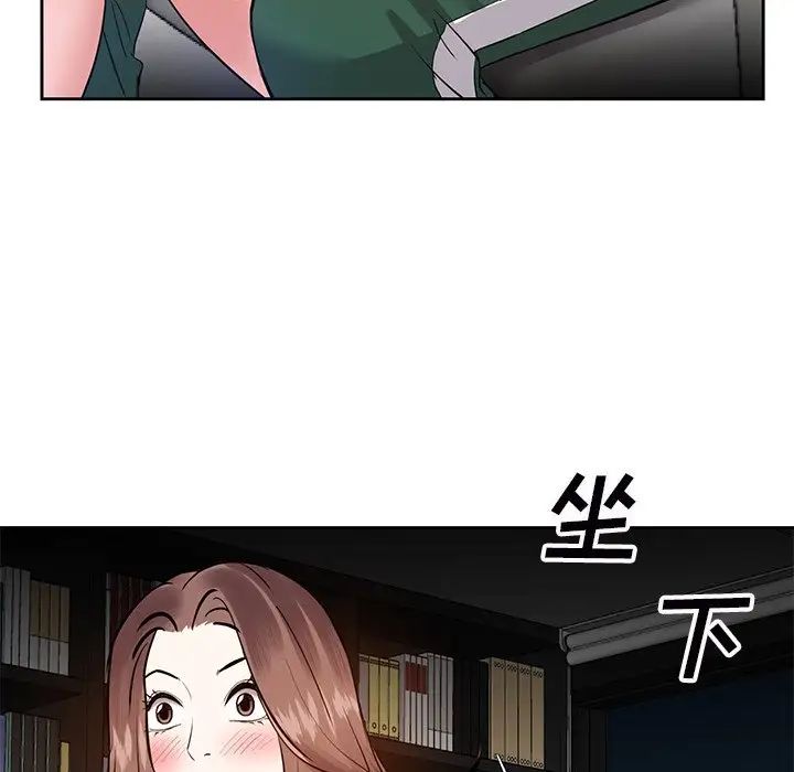 糖果恋人第9话