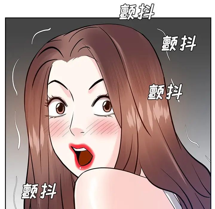 糖果戀人第9話