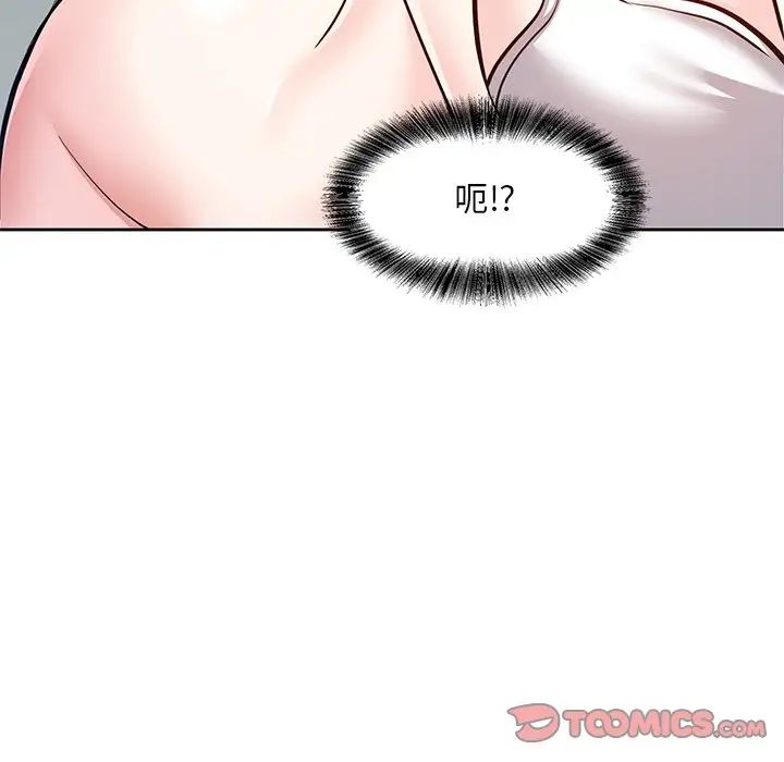 糖果戀人第9話