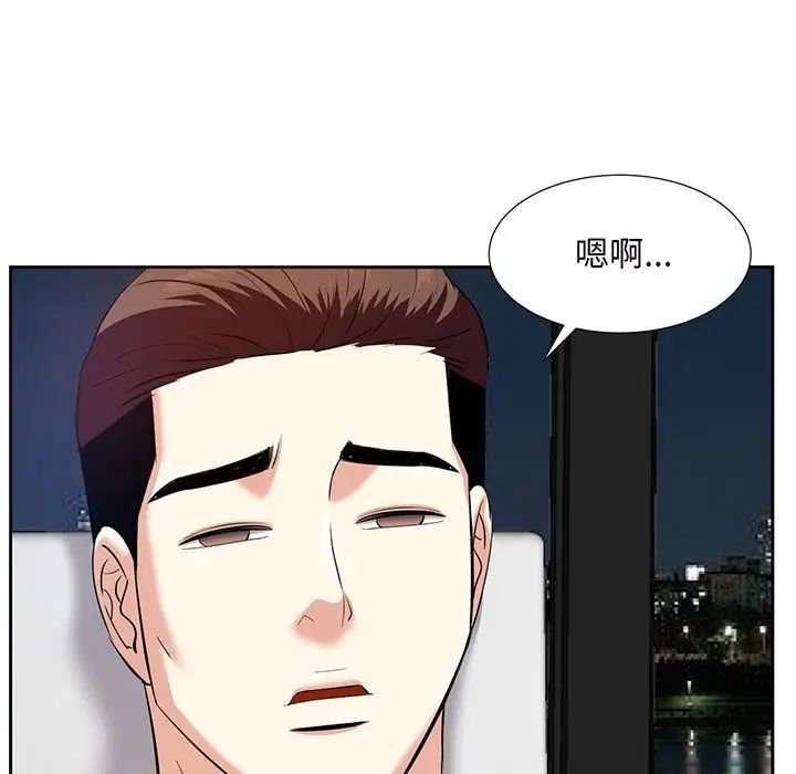 糖果戀人第9話