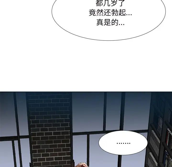 糖果恋人第9话