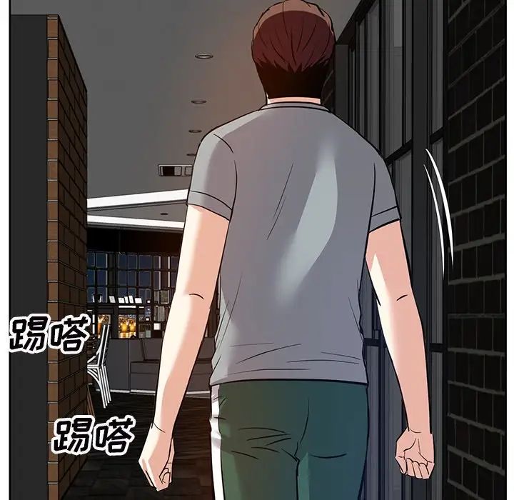 糖果戀人第9話