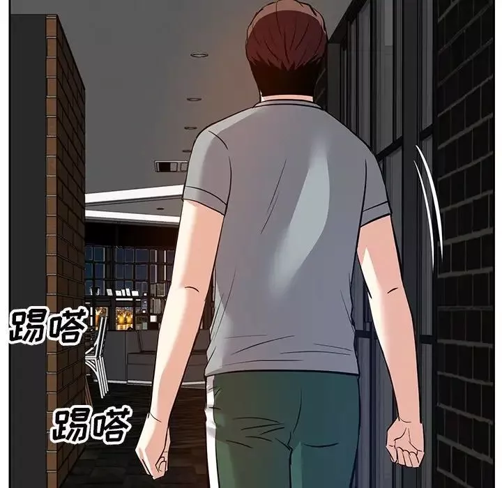 糖果戀人第9話