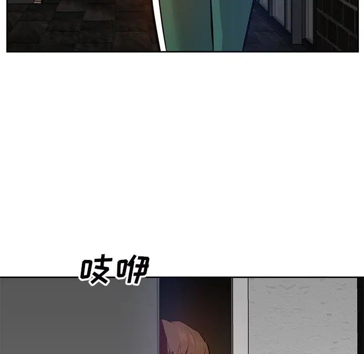 糖果戀人第9話