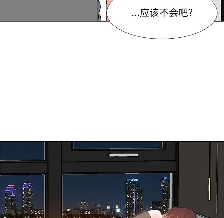 糖果恋人第9话