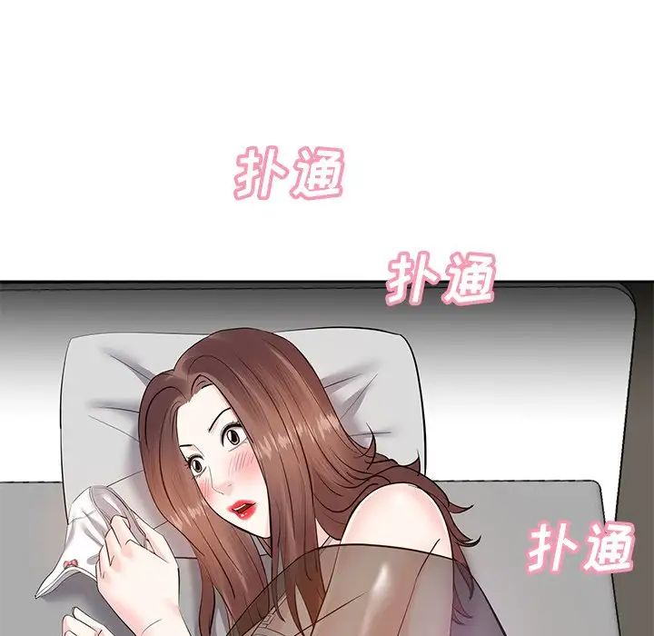 糖果戀人第9話