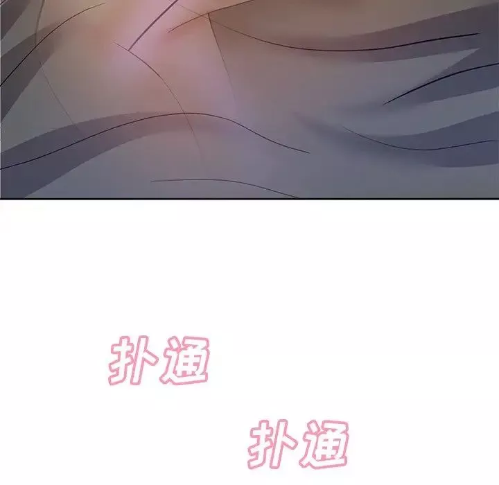 糖果戀人第9話