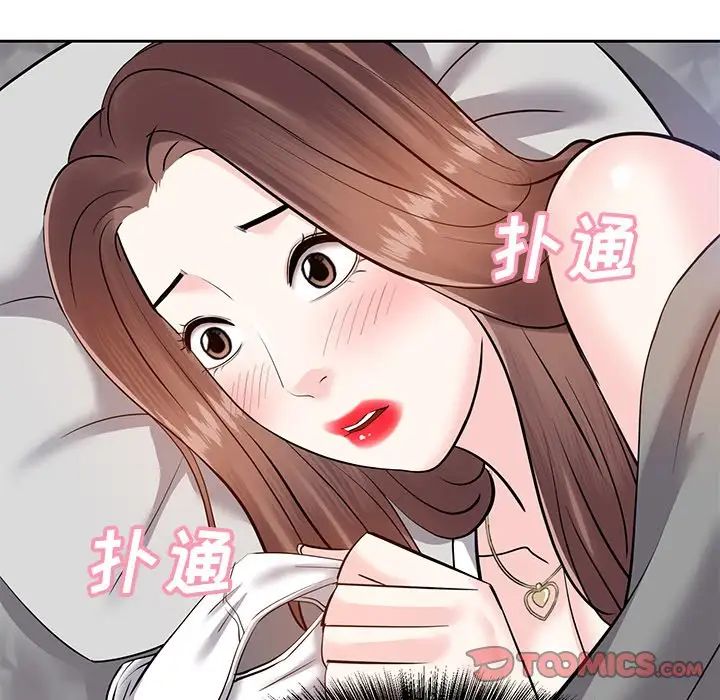 糖果戀人第9話