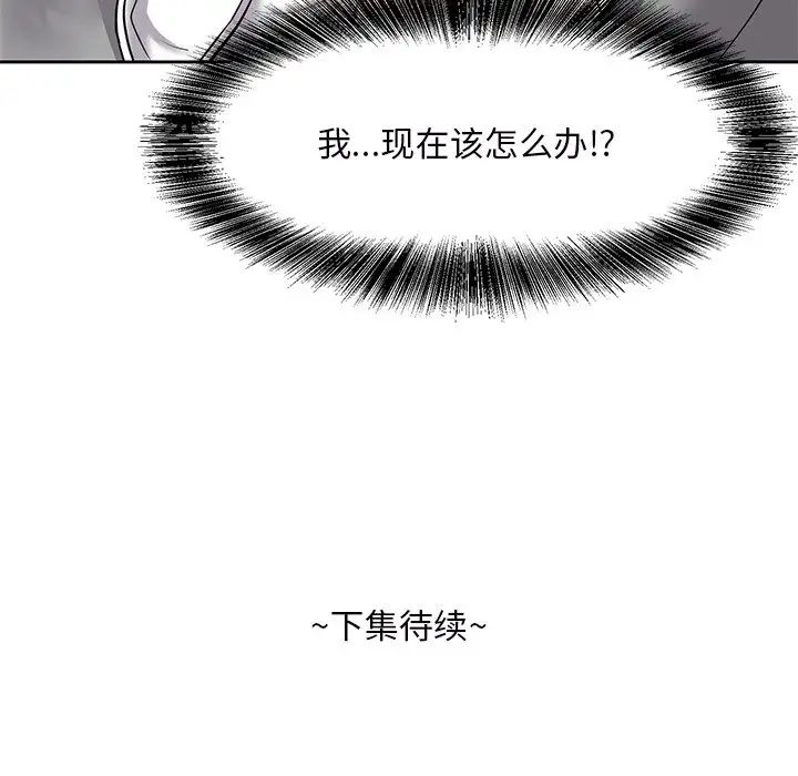 糖果恋人第9话