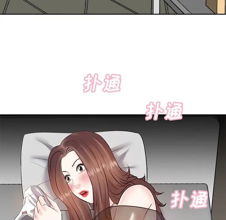 糖果戀人第10話