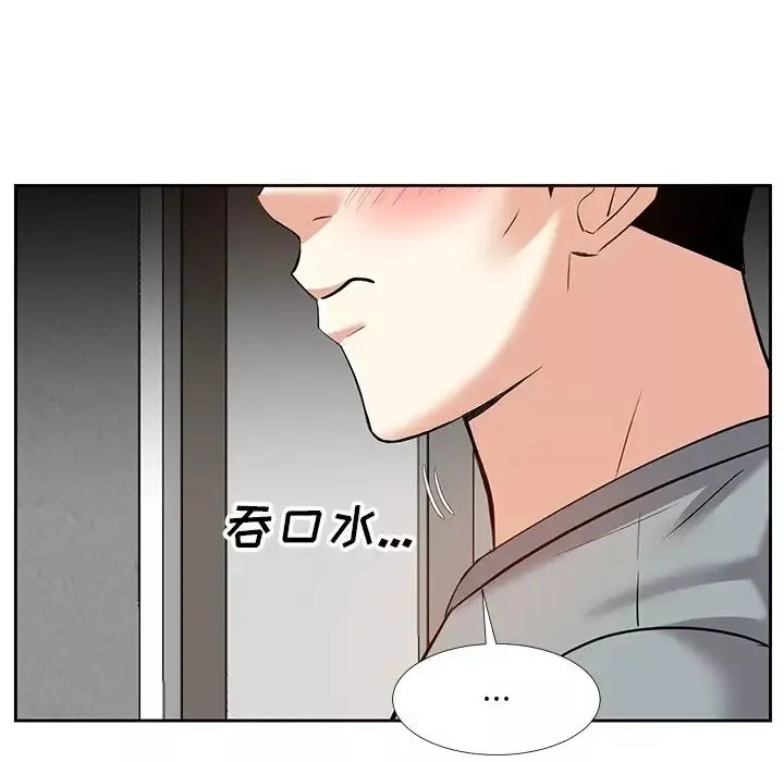 糖果戀人第10話
