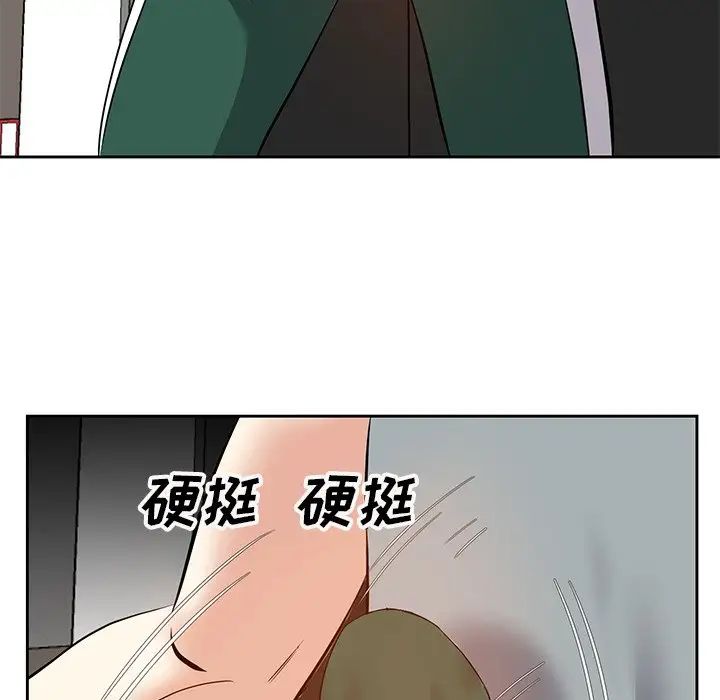 糖果戀人第10話