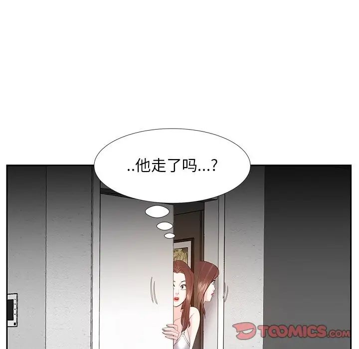 糖果戀人第10話
