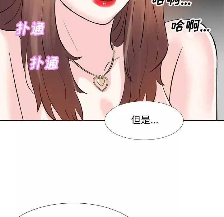 糖果戀人第10話