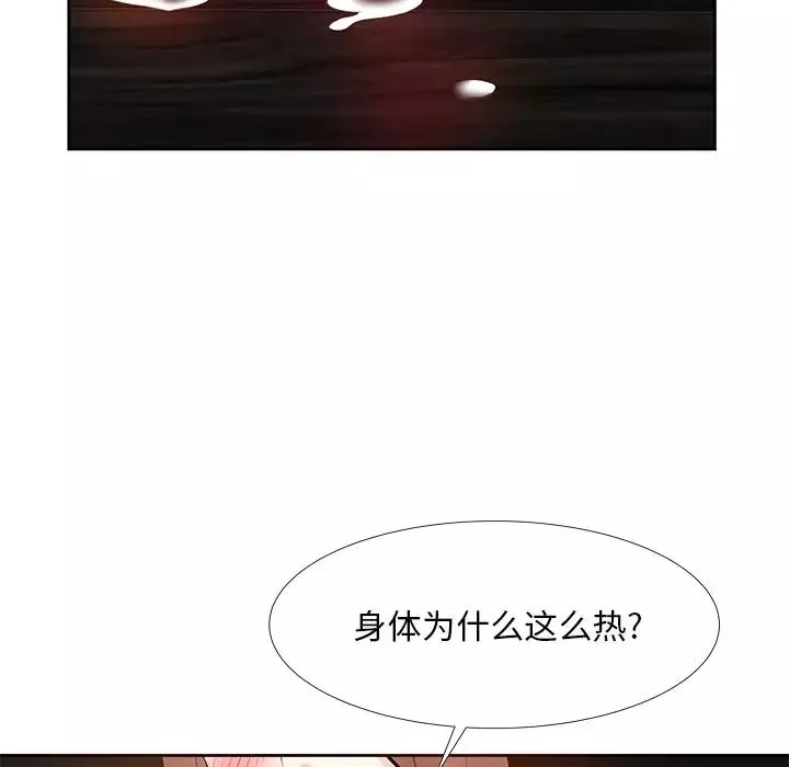 糖果戀人第10話