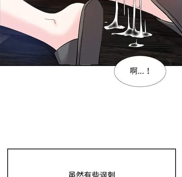 糖果戀人第10話